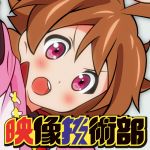 EIGI