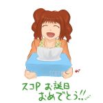 スコッティＰ