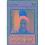 モグモグボンゴ