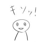 彗星メテオ