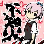 マァム