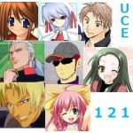 ＵＣＥ１２１番隊