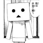 じゃぼ