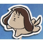 有明フェリータ