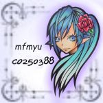 もふみゅ
