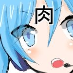 すー
