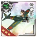 零桜軍曹