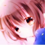 めありー