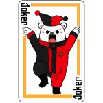 ミルキー