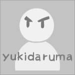 ゆきだるま