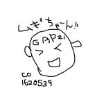 ガチャピン２１ｓｔ