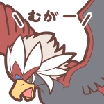 むがー