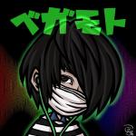 ベガスヤマモト