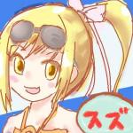 スズ