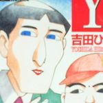 ザビエール