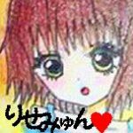りせみゅん