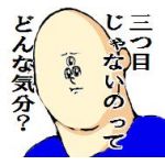 しゃらく