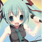 Aether_Eru