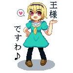 oumega