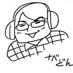 ナベどん