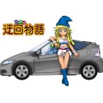 タキノ
