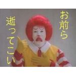 Crono