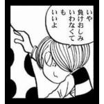 マロウド