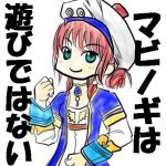 TANPYOU