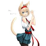 にりあき