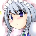 たーさま