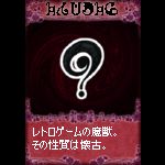 きたく