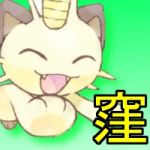 窪（くぼ）