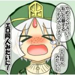 ことの