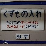 ユーザー画像