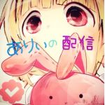 ありぃ