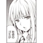 もえぞう