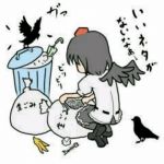 オルマネ