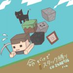はむ