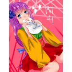 姉走お求638(るみゃ)