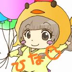 ひな
