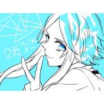 那津ノ