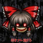 アクト