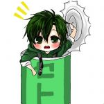 燵真
