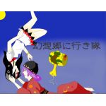 さとゴン