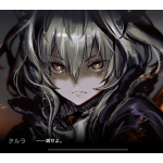 かいん