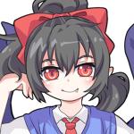 イオ