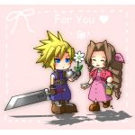 くらうど(サブ1)