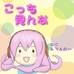 まだ仔