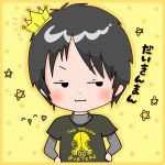 大金マン