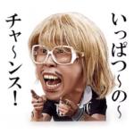 せるじゅにあ